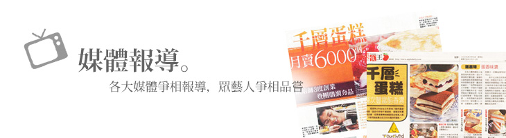 屏東生日蛋糕推薦