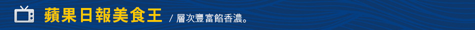 屏東生日蛋糕推薦