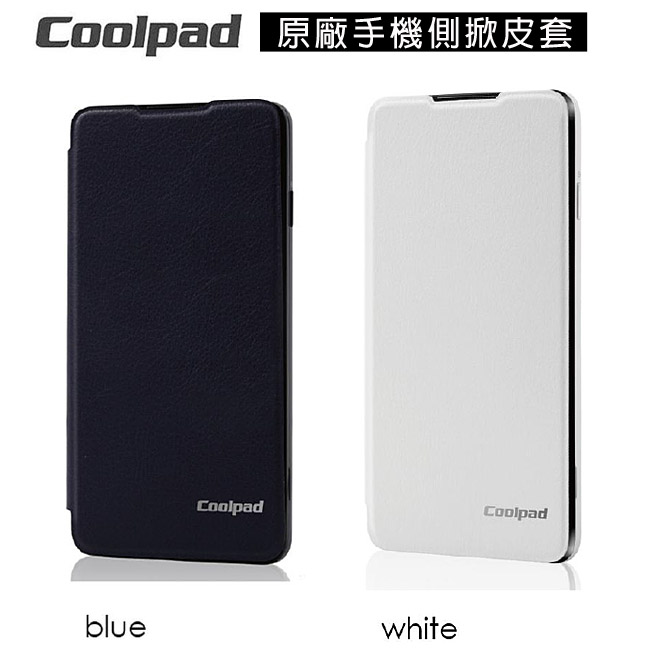 coolpad酷派大神f1(8297w)手机原厂侧掀式皮套