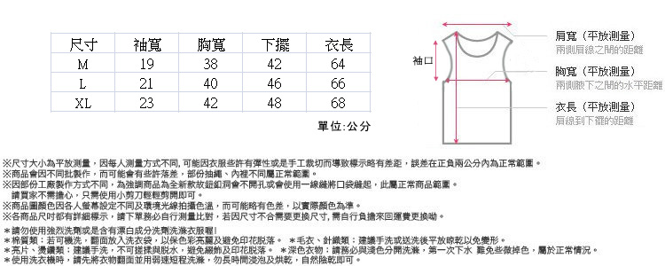 背心．造型背心．情侶背心．MIT台灣製．個性背心．純色挖背背心【M95002】艾咪E舖．班服