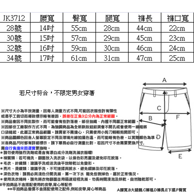 潮褲．飛鼠褲．潮搭必備．漸層刷白破抽鬚牛仔短褲．情侶褲．休閒褲．可單買【JK3712】艾咪E舖．情侶褲