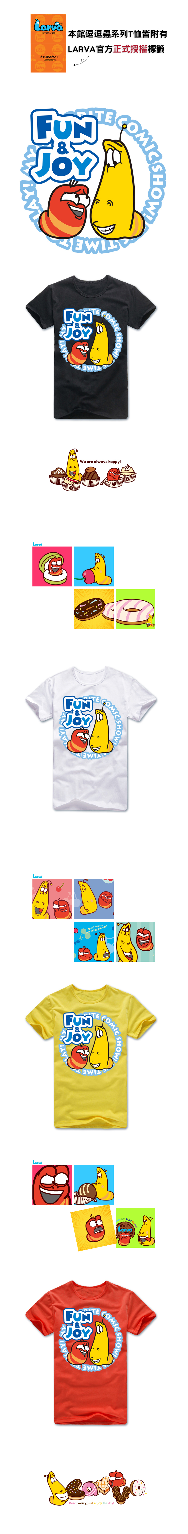 LARVA 逗逗蟲 MIT台灣製 正版授權T恤純棉 Tshirt 情侶裝 親子裝 ★JOY&FUN-賊笑逗逗蟲★ 班服 團體服【D0186】艾咪E舖#amy