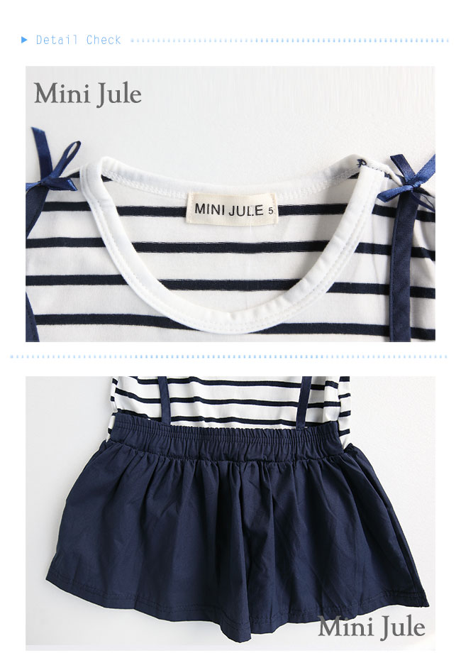 童裝 洋裝 假兩件條紋拼接傘擺裙短袖洋裝(藍)Azio Kids 美國派 童裝