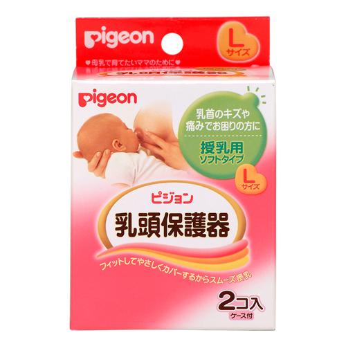 非買不可日本【貝親Pigeon】矽膠乳頭保護器L (哺乳用) @ 網路購物:: 痞