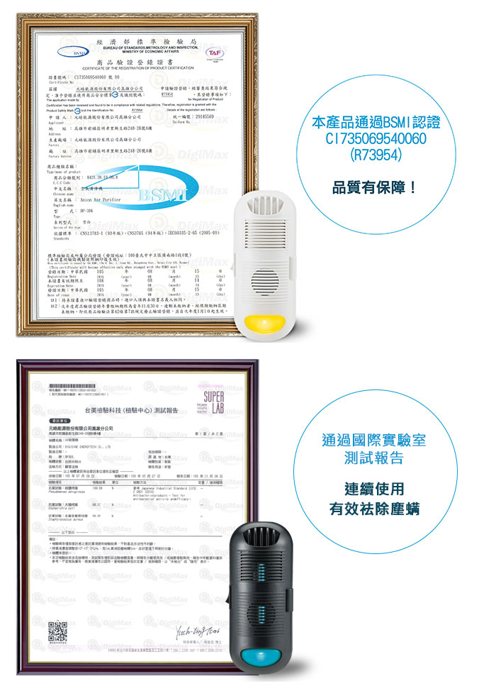 DP-3D6,DP-3E6,專業級抗敏滅菌除塵螨機,強效型負離子空氣清淨機,負離子空氣清淨,紫外線殺菌除螨,除螨滅菌