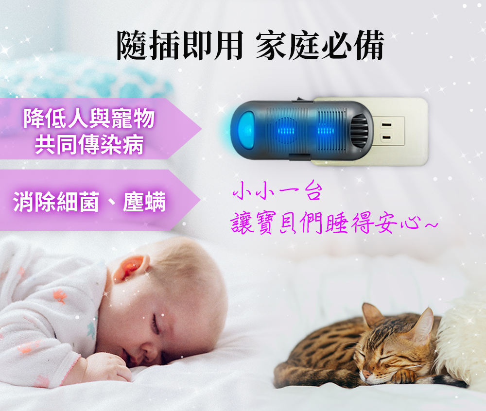 DigiMax★DP-3E6 專業級抗敏滅菌除塵螨機