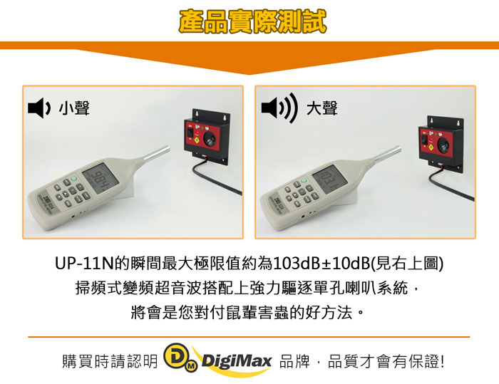 車子專用驅鼠器,驅老鼠,驅貓狗