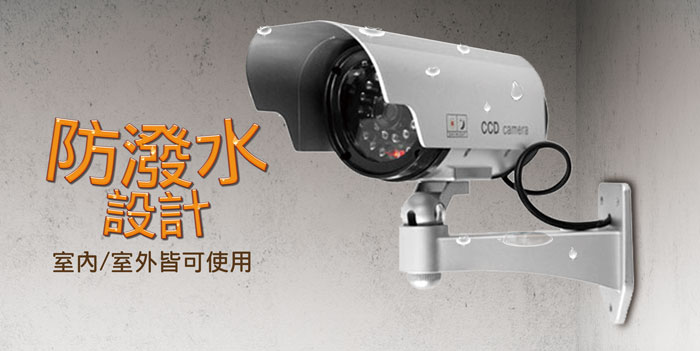 SUNFORCE 監視器 仿真監視器 太陽能充電 攝影機