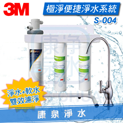 3M-S004