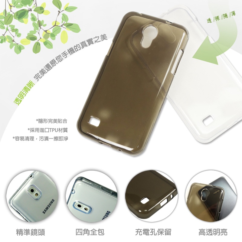 全盛网路通讯 |台湾乐天市场:HTC Desire 828 