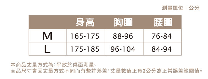 【福星】鈕扣式孝親款開門襟男性衛生衣 / 台灣製 / 外銷日本 / 免運2件組 / 606