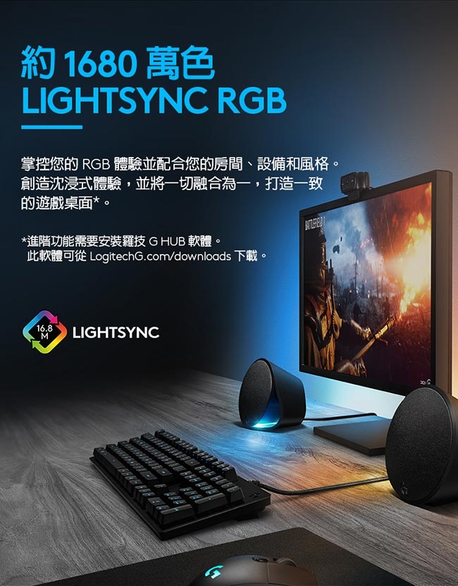 [富廉网]【logitech】罗技 g403 hero 电竞滑鼠