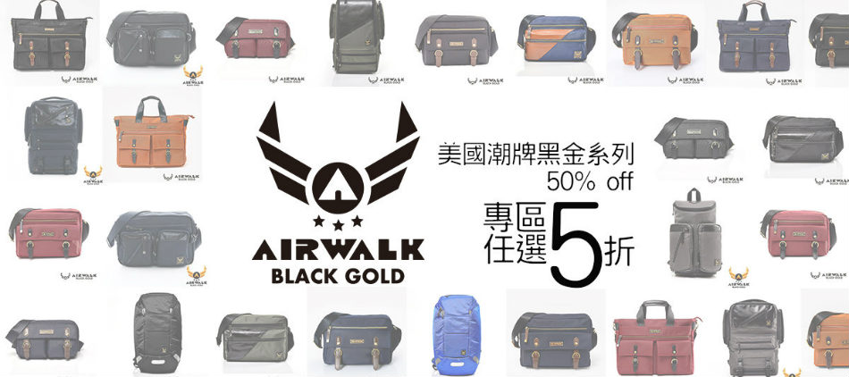 airwalk熱銷5折