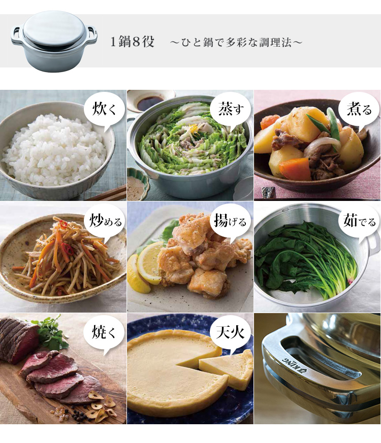 日本製KING 雙手無水鍋萬用無水鍋24cm IH對應健康料理日本必買代購日本