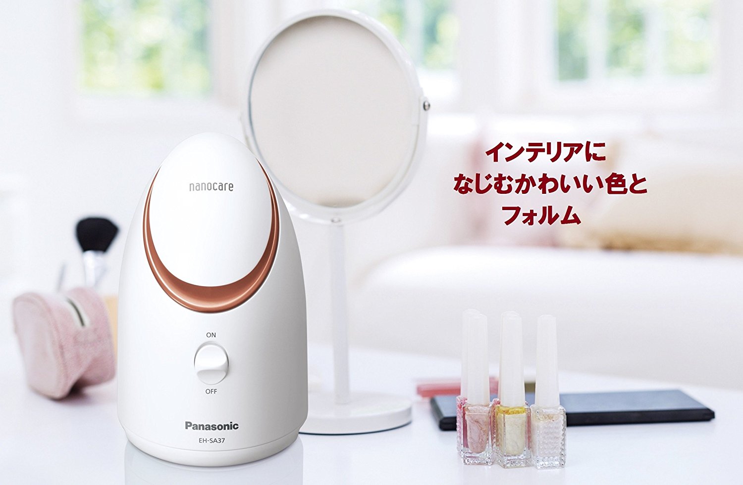 日本國際牌保濕美顏Panasonic EH-SA37-P 奈米離子蒸臉器美顏潔臉機