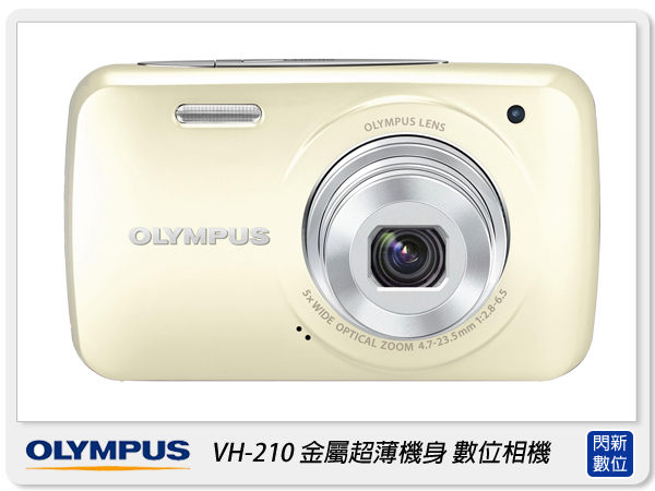 olympus vh-210相机(vh210,元佑公司货)【分期0利率,免运费】送16g