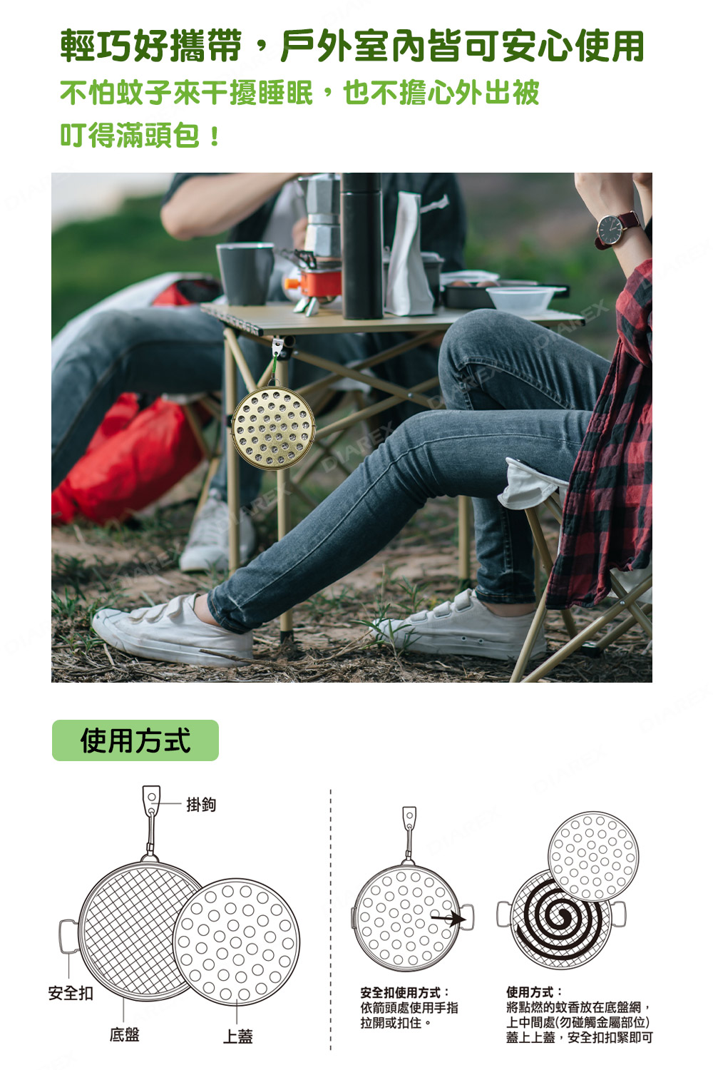 可懸掛陽台、大門口、紗窗
