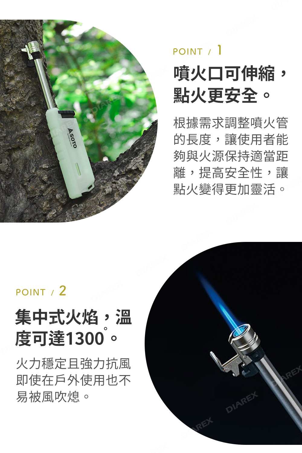 利於黑暗中找尋的夜光設計,原色清新俐落,兼具實用機能與美型外觀