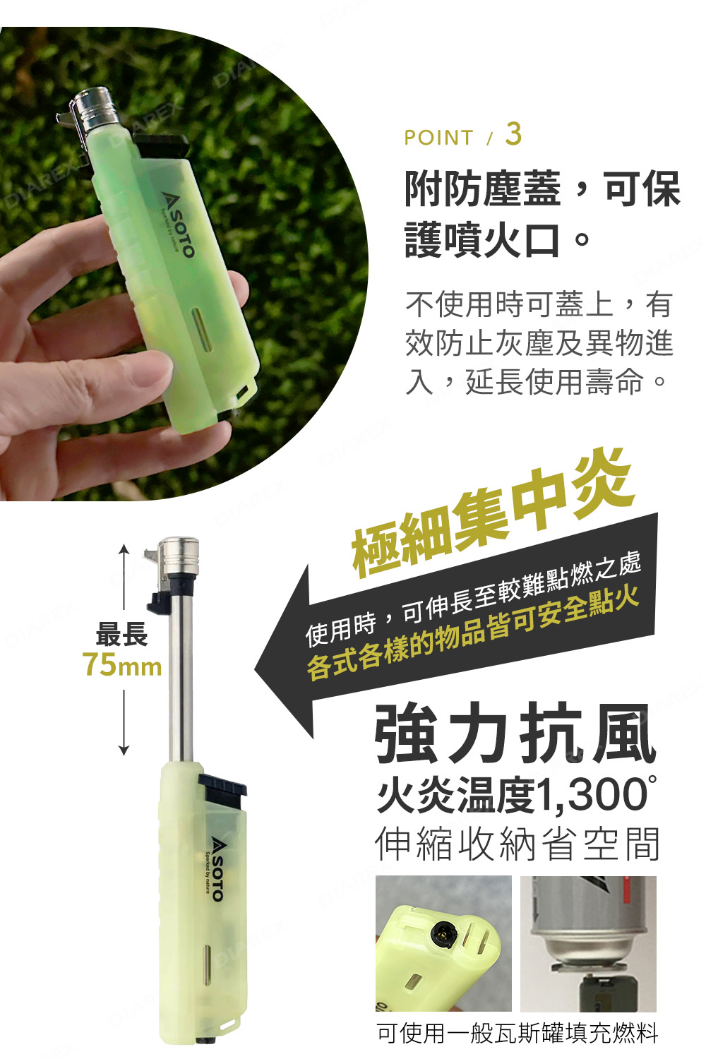 集中式火焰輸出,溫度可達1300℃,噴火口可伸縮,點火更安全