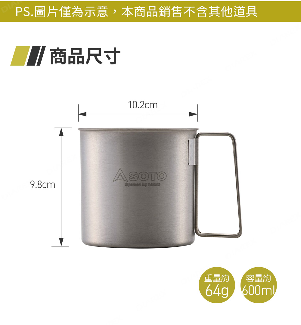 登山攜帶無負擔,輕裝出發