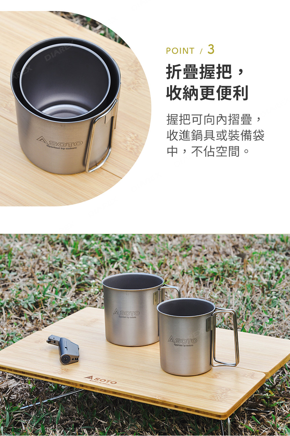 可折疊握把,收納省空間