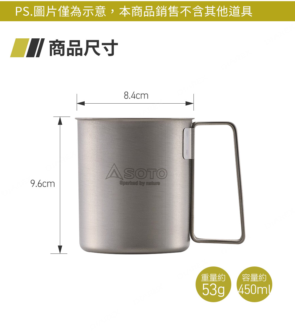 登山攜帶無負擔,輕裝出發