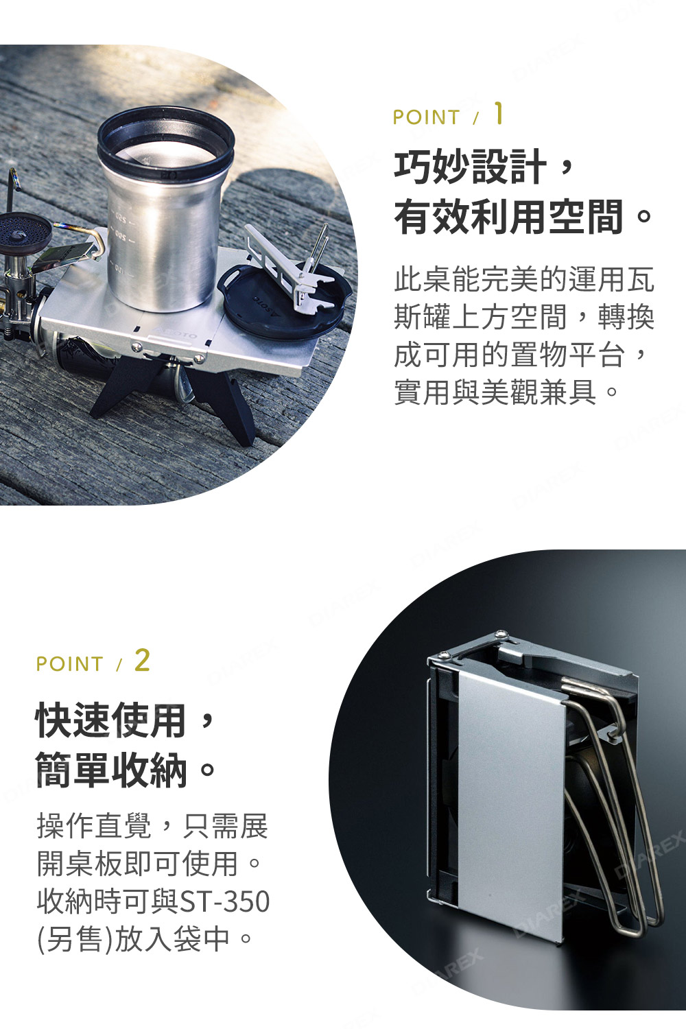 超輕量設計,重量僅 135g