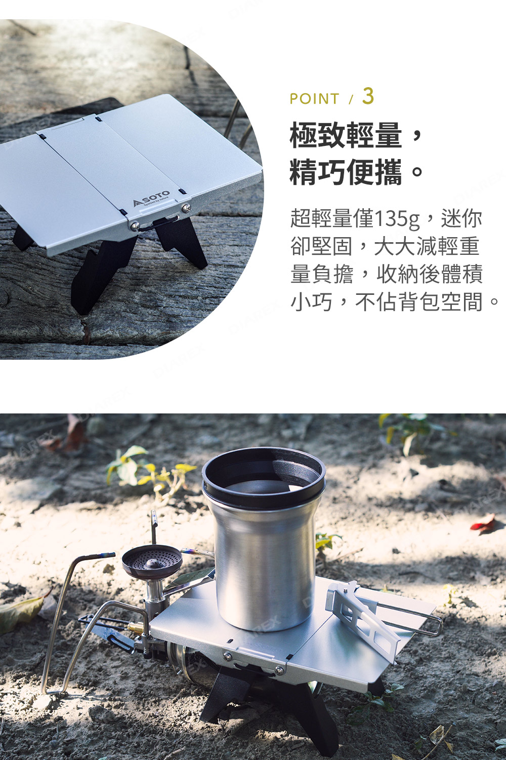 快速展開,操作簡單,好收納