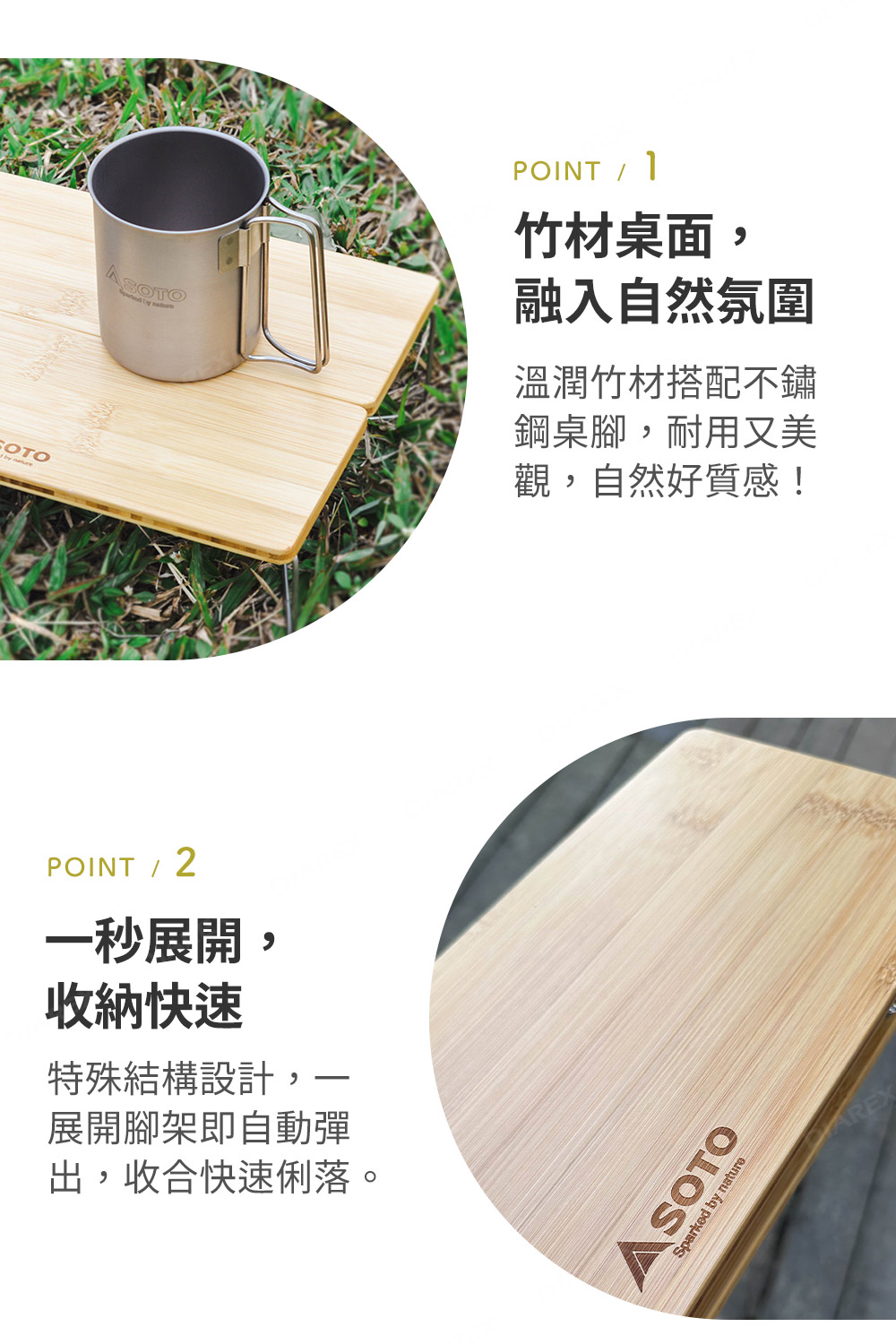 溫潤竹材桌面，融入自然氛圍，美感再升級