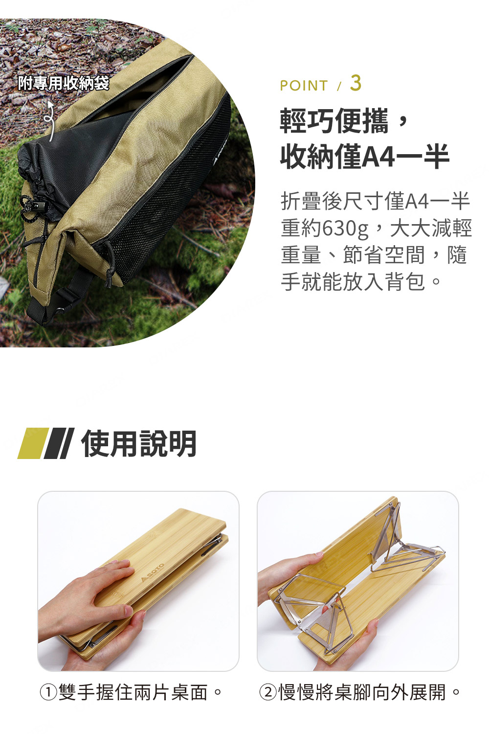 特殊結構設計，一秒展開，收納快速