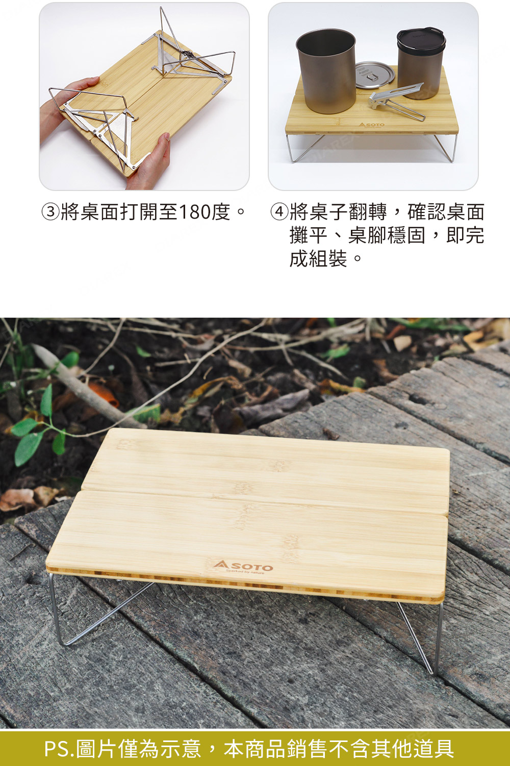 輕巧便攜，收納後僅A4一半