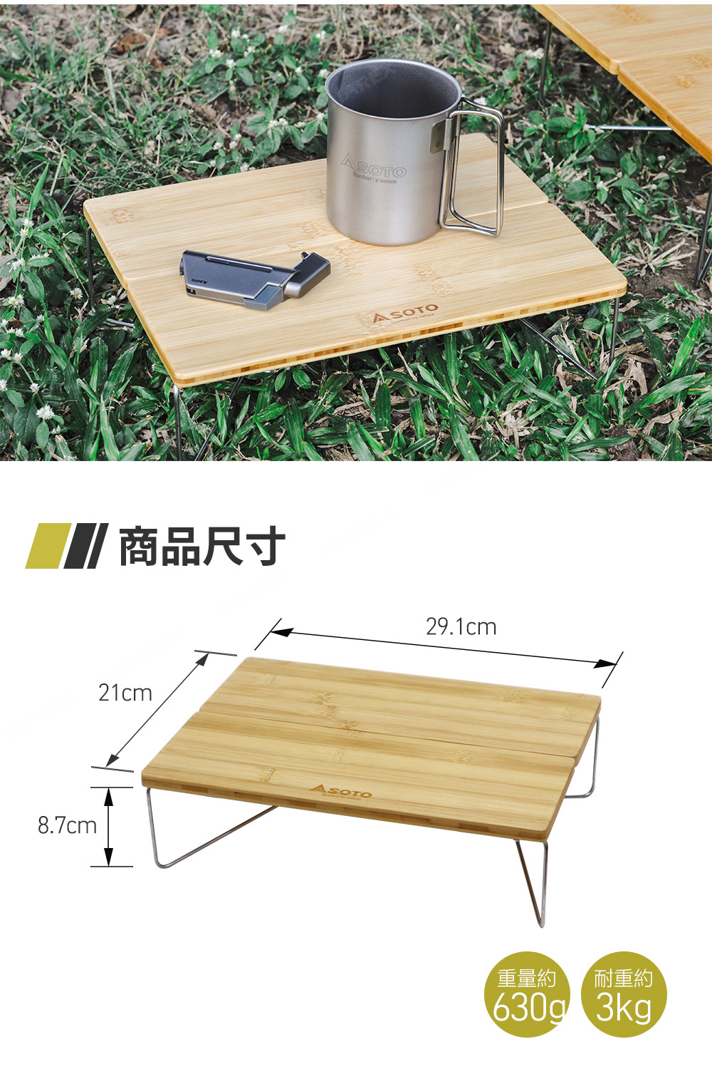附專屬收納袋，隨手就能放入背包