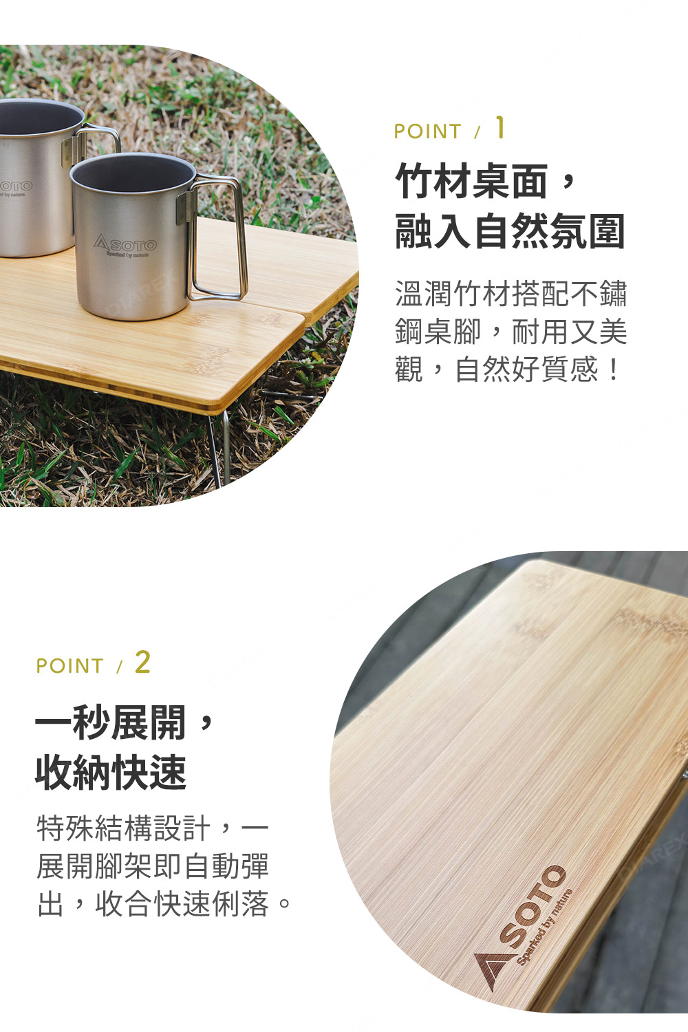 溫潤竹材桌面，融入自然氛圍，美感再升級