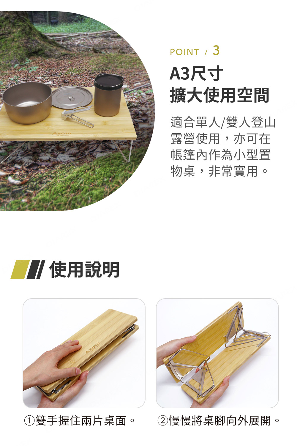 特殊結構設計，一秒展開，收納快速