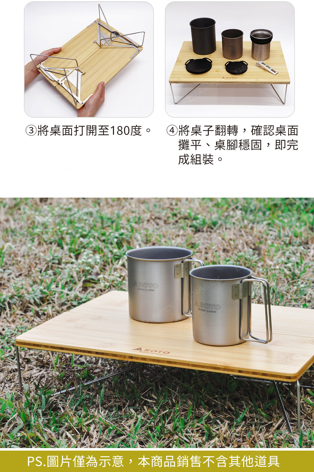 A3尺寸，桌面使用空間大，亦可在帳篷內作為小型置物桌