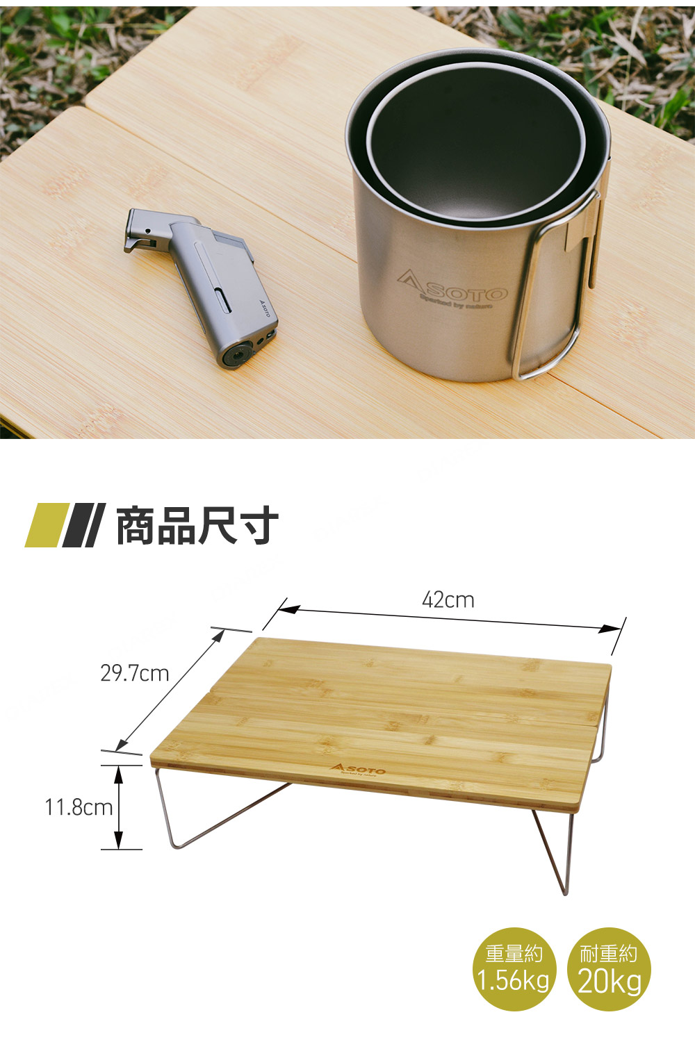 附專屬收納袋，輕巧便攜