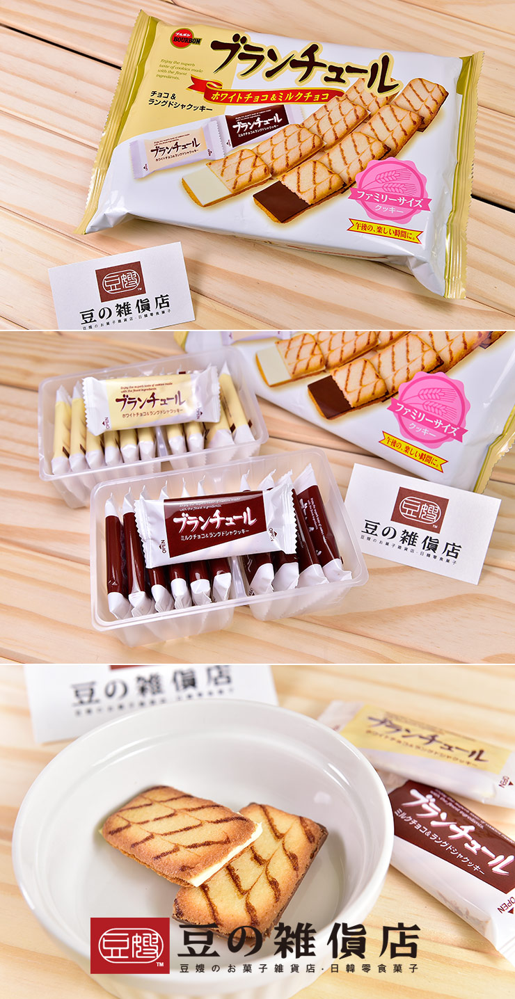 【豆嫂】日本零食 Bourbon北日本巧克力脆餅(現貨、大袋裝)
