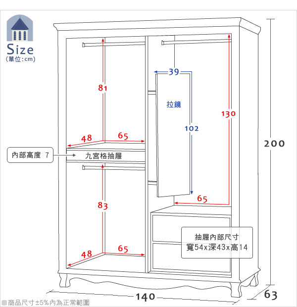 衣橱书柜内部结构设计图