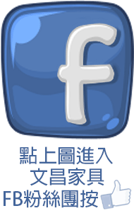 室內設計，設計師，家具，裝潢