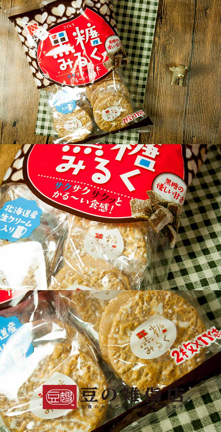 【豆嫂】日本零食 三幸製果北海道 黑糖牛乳雪宿米果