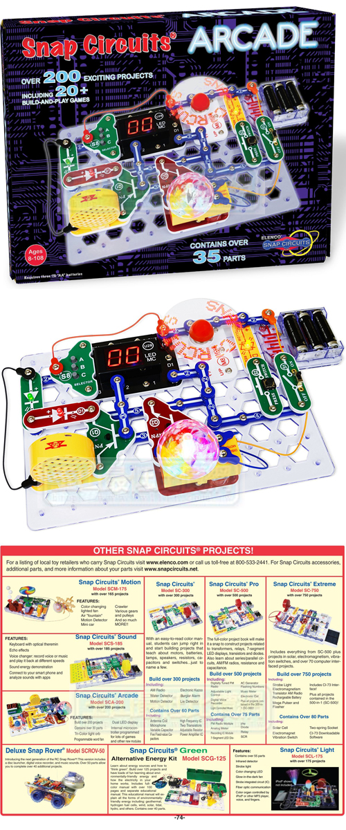snap circuits arcade