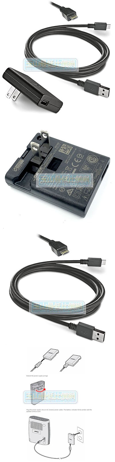 bose soundlink wall charger