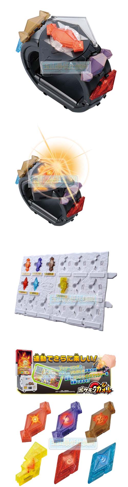  Pokemon Z Power Ring Sorgueo Set Pocket Monster Sun