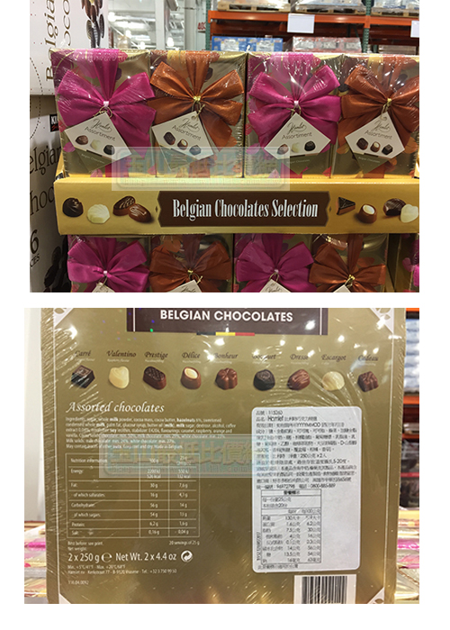[cosco代购] hamlet belgian chocolate assorted 比利时巧克力精选