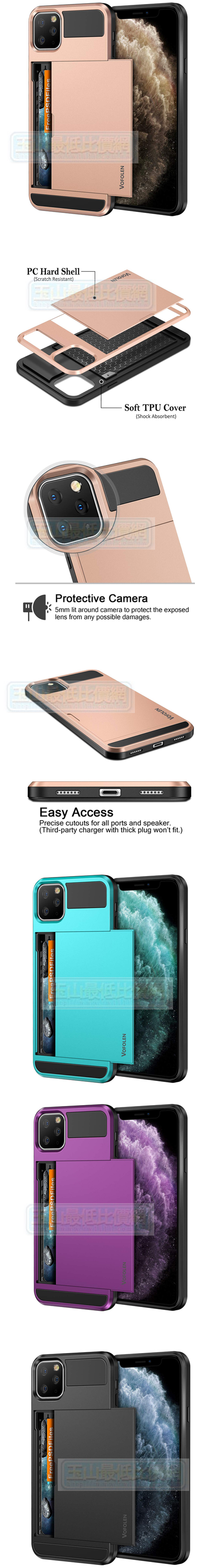 [8美國直購] 保護殼 Vofolen Case for iPhone 11 Pro Case PChome 商店街