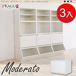 日式木質單格收納門櫃3入