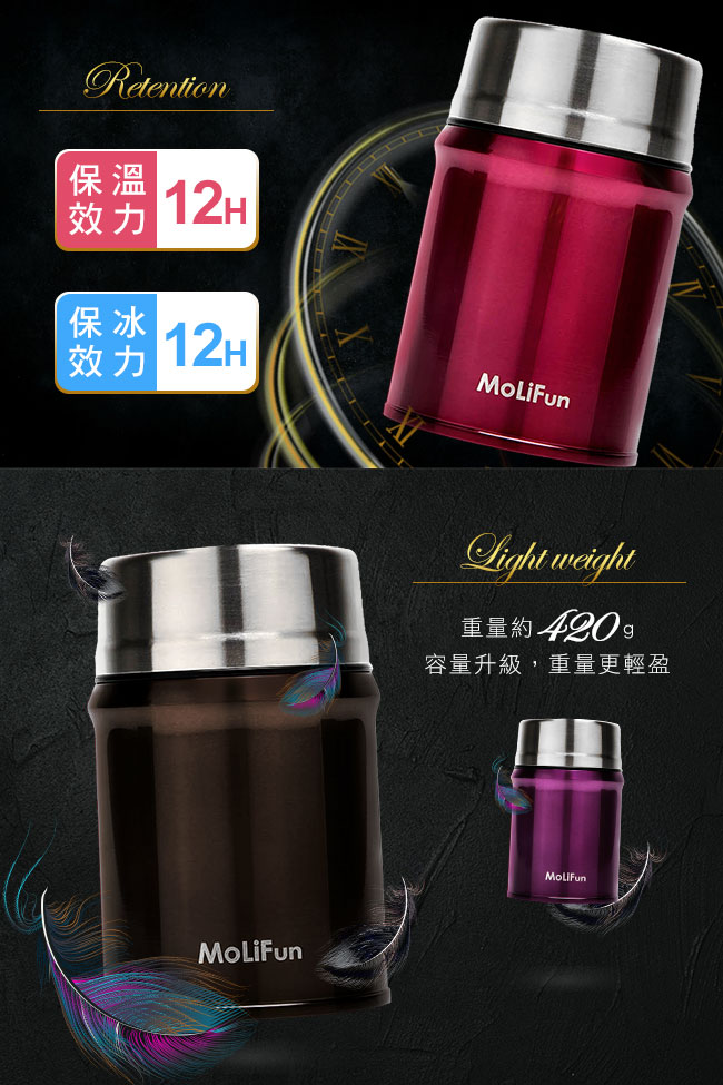 MoliFun魔力坊 316不鏽鋼輕量真空保鮮保溫悶燒罐/悶燒杯800ml-玫瑰紅(MF0800R)