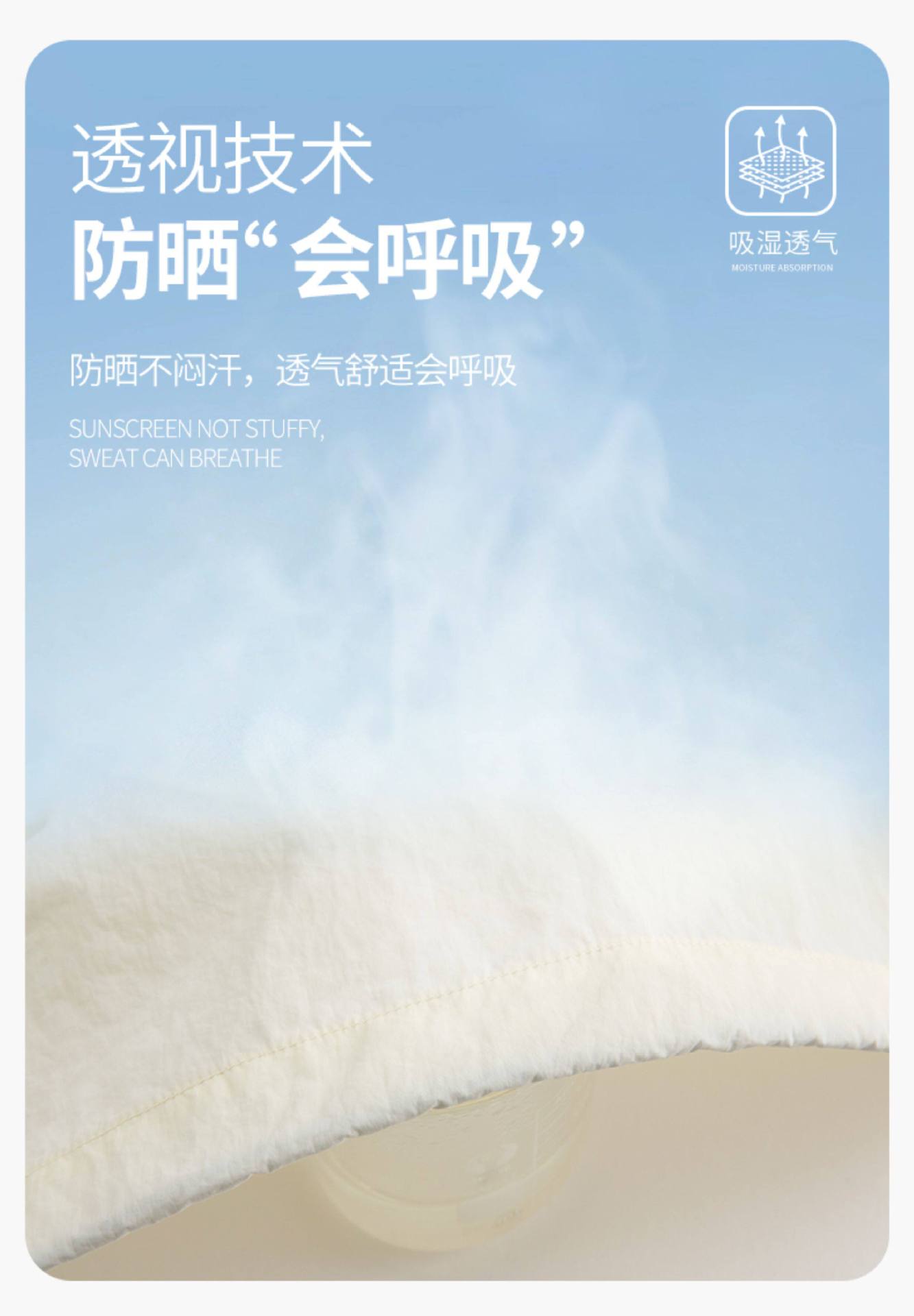 白玉冷白皮戶外山系2026新款原紗防曬衣女UPF涼感連帽巨好 女性/女童服飾 大衣/外套/防風夾克/披肩 13
