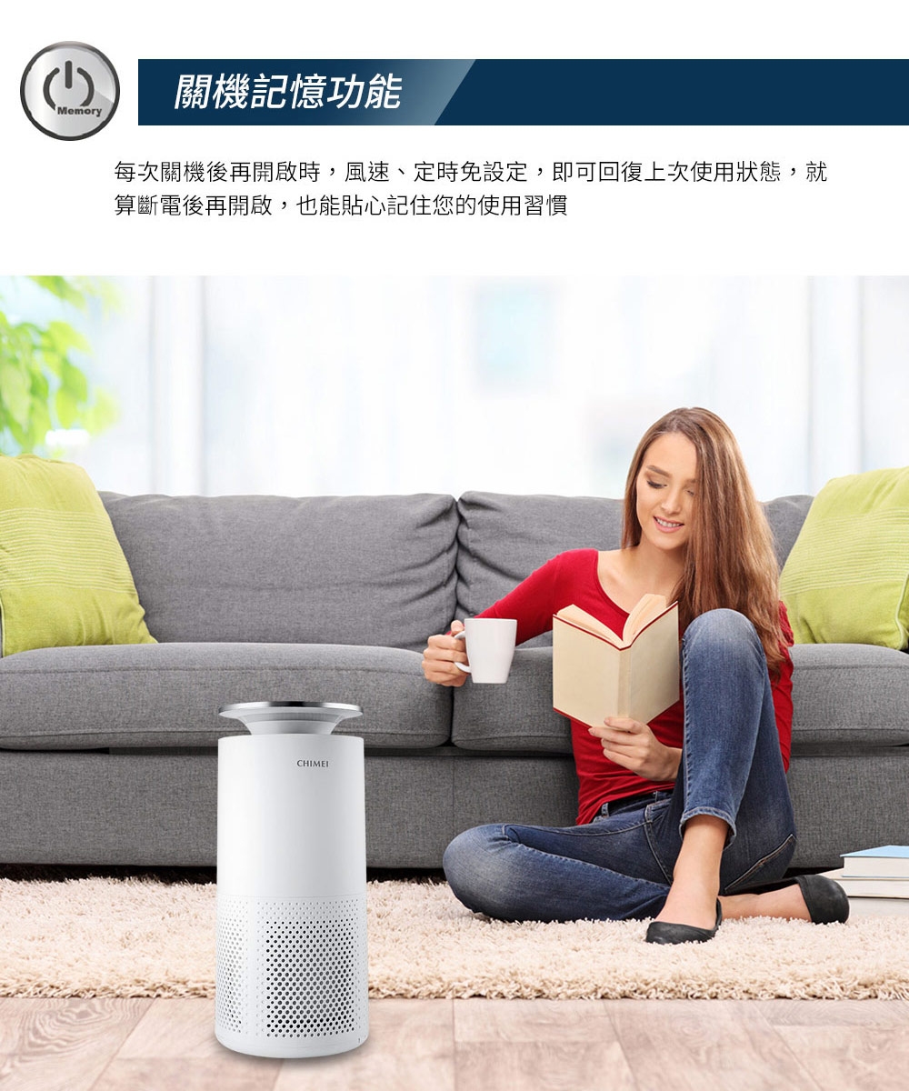 CHIMEI奇美 AP-06SRC1 - 詳情1