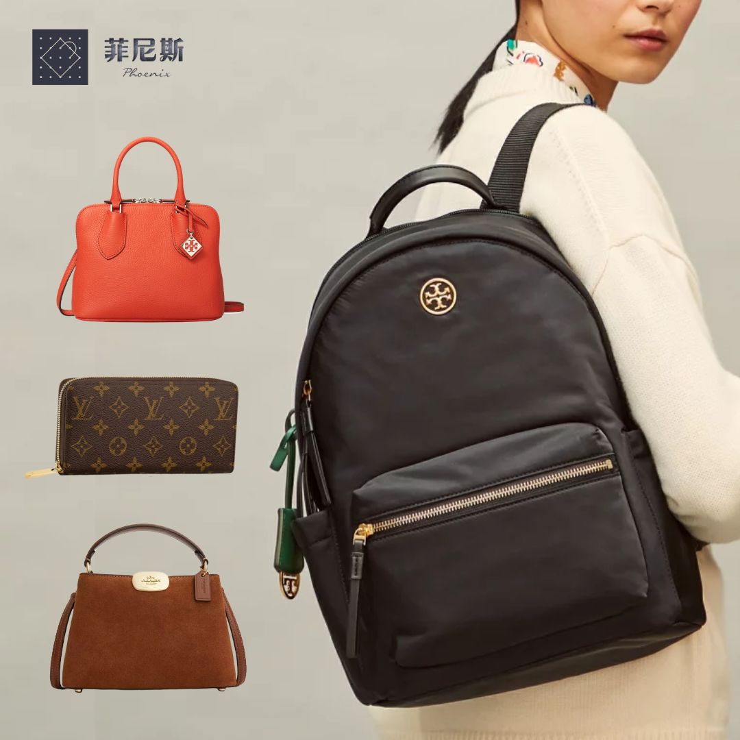 國際精品 閃殺3折up